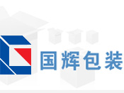 北镇市国辉包装印务有限公司