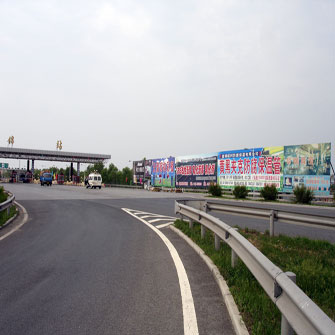 京哈高速公路盘锦北收费站广场落地牌