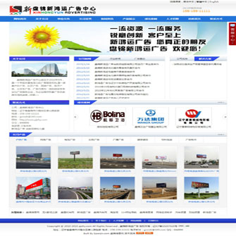 ASP企业网站程序 生成静态html源码 完整带后台模板