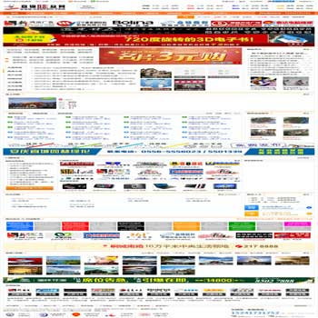 盘锦信息网epanjin.com网站网络广告